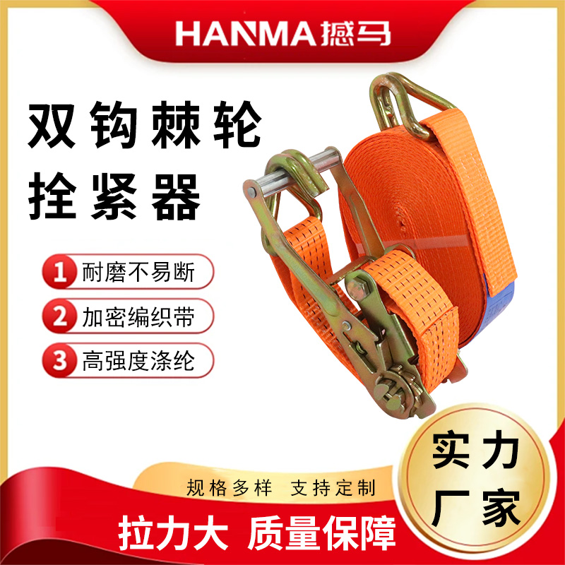 棘輪拴緊器